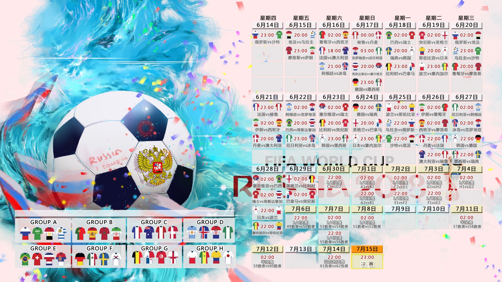 双线沸腾！字母哥三赛季巅峰统治赛场，FPX战队再创辉煌引粉丝狂欢